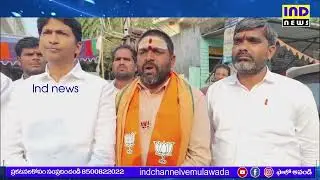 వేములవాడ : బీజేపీ అభ్యర్థులకు బీ&ndash;ఫారంలు అందజేత || IND NEWS VEMULAWADA
