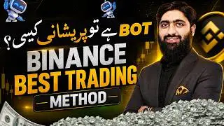 LOW BUDGET BOT TRADING 2026 | Binance Spot Grid Bot Tutorial