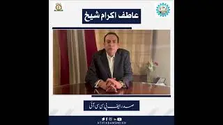 📢 𝐈𝐦𝐩𝐨𝐫𝐭𝐚𝐧𝐭 𝐌𝐞𝐬𝐬𝐚𝐠𝐞 𝐟𝐫𝐨𝐦 𝐅𝐏𝐂𝐂𝐈 𝐏𝐫𝐞𝐬𝐢𝐝𝐞𝐧𝐭 𝐀𝐭𝐢𝐟 𝐈𝐤𝐫𝐚𝐦 𝐒𝐡𝐞𝐢𝐤𝐡