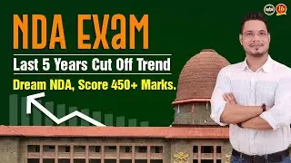 NDA CUT OFF LAST 5 YEARS | NDA TREND ANALYSIS 2018 TO 2022 | NDA PREVIOUS YEAR CUT OFF WRITTEN  |MKC