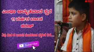 JAGADA JANANI JAGADAMBHA BAKTHIGEETHE || Voice:- Sharan