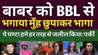 Babar Azam has been dropped from the BBL! Babar fans are shocked