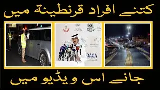 Live Latest News Updates Saudi Arabia Today  new curfew pass implementation