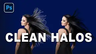 Удалить ореолы в Photoshop! Быстро и легко!