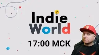 Смотрим Nintendo Indie World (17:00 МСК) // DenisMajor