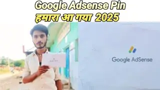 Google Adsense Pin आ गया 🤪🤪🤪 | Google Adsense Address verification Kease kare | google adsense pin 