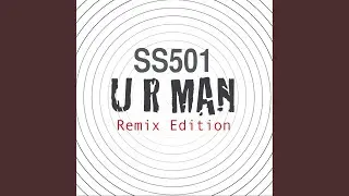 The One (Remix) (Remix) (The One (Remix) (Remix))