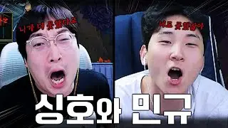 죽일듯이 싸우고 서로를 다시 찾는 싱호와 민규..