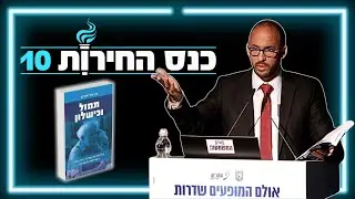 כיצד מפא