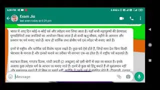 Sol 5th Semester Ba Program History Popular Culture OBE Answer Question No.4