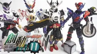 創動 仮面ライダービルド BUILD１１ 全8種 開封 SO-DO Kamen Rider Build ジーニアス ブラックホール マッドローグ サメ バイク 食玩