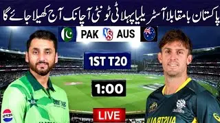 Pakistan Vs Australia 1st T20 Match 2026// Date And Time Taibal Change// Pak Vs Aus T20 Match Today 