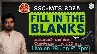 SSC - MTS | Fill  in the Blanks | Discussion in tamil | latest pattern