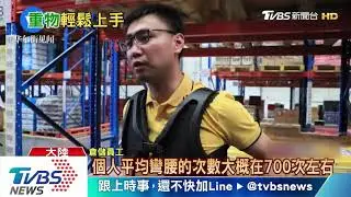 揹冰箱上5樓!女快遞員穿