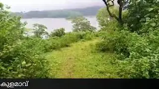 kulamavu
