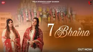 Satt Bhainan | Chintpurni Daughters | Devotional Songs | Folk Studios | 2025