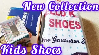  Kids Shoes || Shopping || Hello Kids Shoes Ashok Nagar Bhubaneswar || Visit On Weekend 