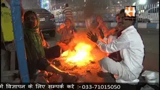 Kolkata Experiences Coldest Temperature of the Season