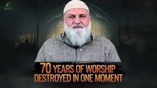 70 лет богослужения разрушены в одно мгновение &ndash; шокирующая история Барсисы | Устад Мохамад Баажур