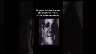 страшная история