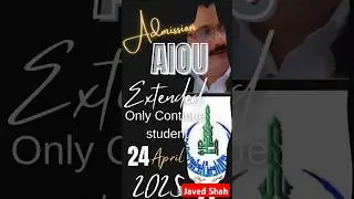 AIOU Admission Spring 2025 Date extended only Continue students