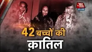 Vardaat: Killers of 42 innocent lives (Part 1)