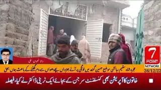 Twins living in Hajra Shah died due to suffocation due to smoke in the room