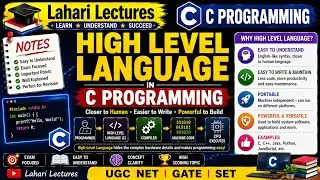 High Level Language in C Programming notes #LahariLectures #c #notes #cprogramming #computer 