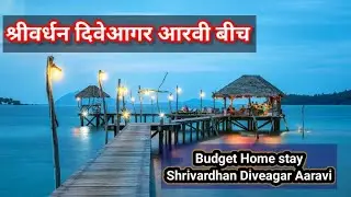 Aaravi beach Budget Homestay  | Resort near Shrivardhan and Diveagar