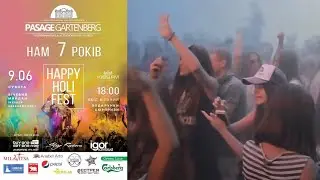 7 Річниця Pasage Gartenberg 2018 | Pasage Gartenberg