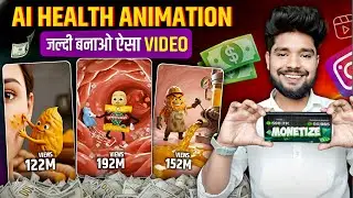 2026 में चुपके से ऐसा चैनल बना लो | पहला वीडियो ही वायरल | Best YouTube Channel Ideas