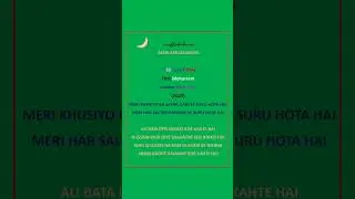 Ali #ali #muharram #hussain #muhammad #muharram #shortvideo #yahussain #like #mashallah #editing