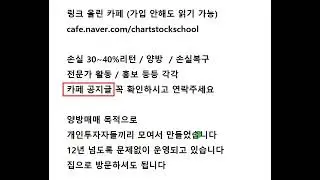해외선물 양방매매 손실금 40-50% 리턴 해선 손실복구 실시간리딩 전문가활동 주식 재테크 비트 코인 옵션 나스닥 오일 골드 항셍 부동산 투자 보조지표 신호차트 시그널대리매매 헷지