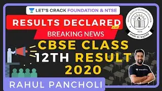 CBSE Result 2020 | CBSE Class XII Result Analysis | CBSE Class 12 results announced | Breaking News