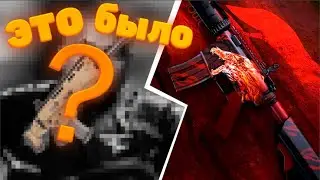 УДАЛЕННЫЙ ПРЕДМЕТЫ В КС