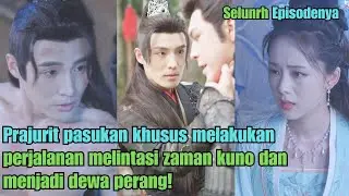 Prajurit pasukan khusus melakukan perjalanan melintasi zaman kuno dan menjadi dewa perang!