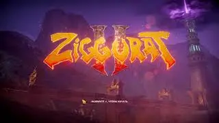 Ziggurat 2 | Начало | ПЕРВАЯ УСПЕШНАЯ КАТКА