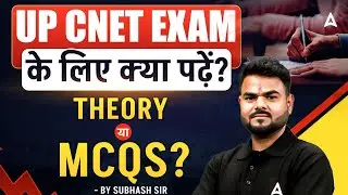 UP CNET Exam Preparation 2026 | Most Important Theory Topics & MCQ Questions | UP CNET Strategy 2026