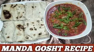 Kandesh ki Famous Dish Manda Gosht | Manda Gosht Recipe