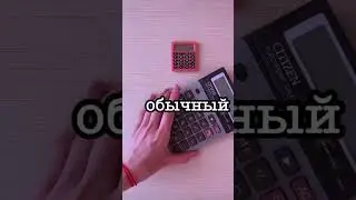 Что круче пишите а ком #канцелярия#