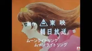 Toei Company (1971, Japan)