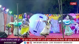 इकबालपुर लखीमपुर खीरी का कार्यक्रमAkhilesh sanvariyaJhankigroup hasnapur Lakhimpurkhiri 84005 67288 