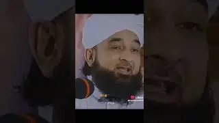 New Beyan The way of Increase in Livelihood (Rizaq ki Barkat)