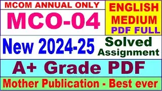 MCO 04 solved assignment 2024-25 in English || mco 04 solved assignment 2025 || mco4 2024-25