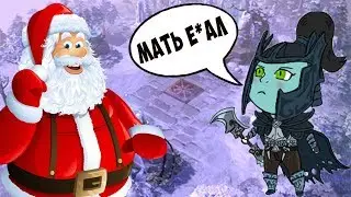 Новогоднее Настроение в DOTA 2