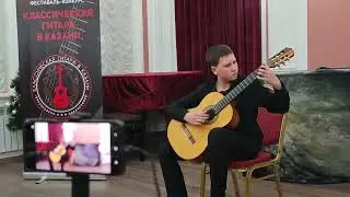 Прелюдия Triston