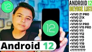 vivo android 12 update list | Vivo android 12 update | funtouch os 12 | Vivo funtouch os 12 Update