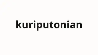 How to pronounce kuriputonian | クリプトニアン (kryptonian in Japanese)