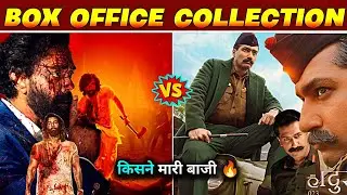 Animal Box Office Collection Day 2|| Sam Bahadur Box Office Collection Day 2