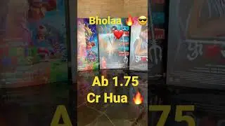 Bholaa Advance Booking Report #bholaa #bholaamovie #bholaareview #ajaydevgn #viral #youtubeshorts